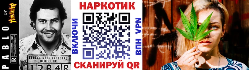 Наркотические вещества Горно-Алтайск Бутират КОКАИН Меф Гашиш АМФЕТАМИН Галлюциногенные грибы