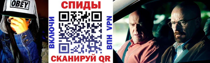 АМФ Розовый  Горно-Алтайск 
