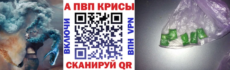 KRAKEN ССЫЛКА  это какой сайт  APVP мука  купить закладку  Горно-Алтайск 