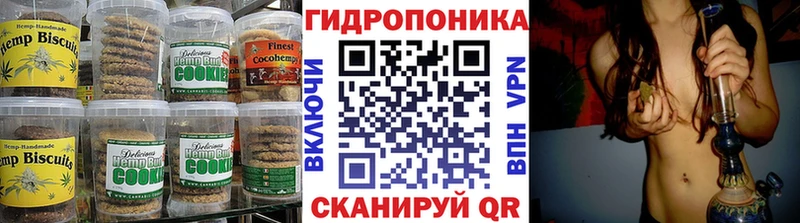 Еда ТГК марихуана  Горно-Алтайск 