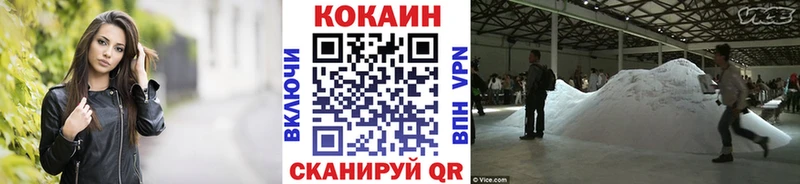 Кокаин Columbia  дарнет шоп  сайты даркнета формула  Горно-Алтайск 