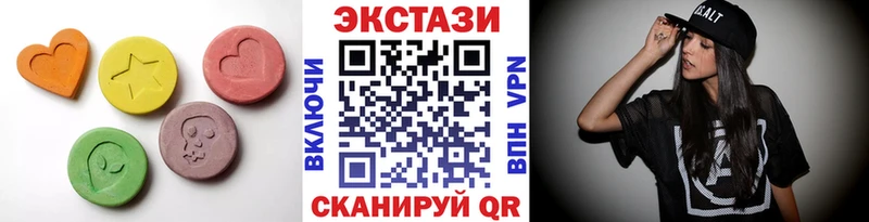 кракен зеркало  купить наркоту  Горно-Алтайск  Ecstasy 280мг 