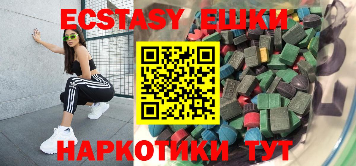 Экстази бентли Горно-Алтайск