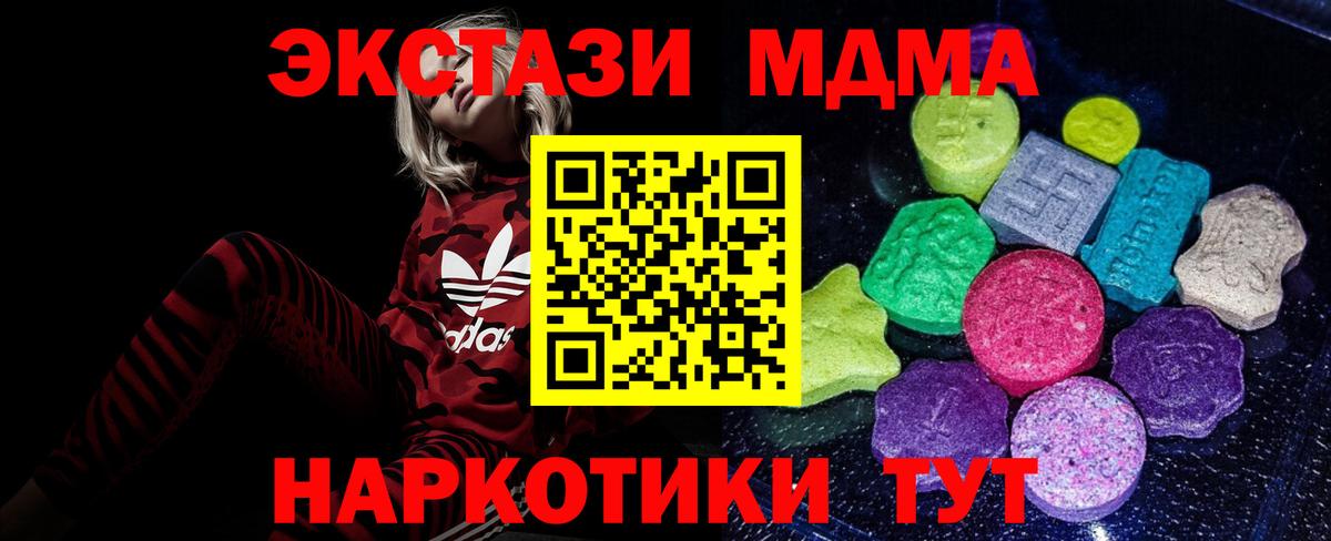 Горно-Алтайск  Ecstasy louis Vuitton  Экстази mix  Вход с VPN 