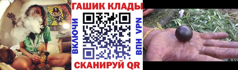 ГАШИШ гашик  Горно-Алтайск 