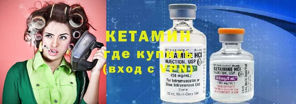 марихуана Беломорск