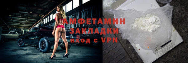 мескалин Дубна