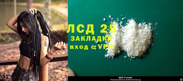 гашиш Белоозёрский
