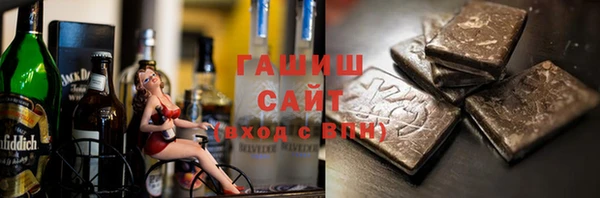 прущая мука Белокуриха