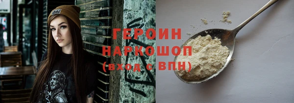 марихуана Беломорск