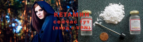 марихуана Беломорск