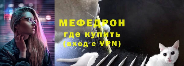 марихуана Беломорск