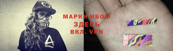 марихуана Беломорск