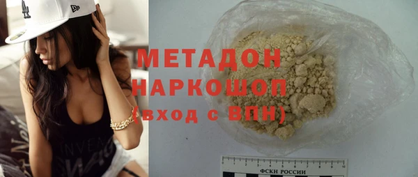 гашиш Белоозёрский