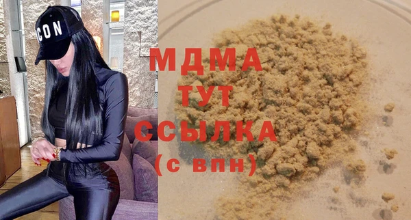 гашиш Белоозёрский