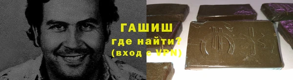 гашиш Белоозёрский