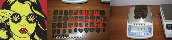 гашиш Белоозёрский