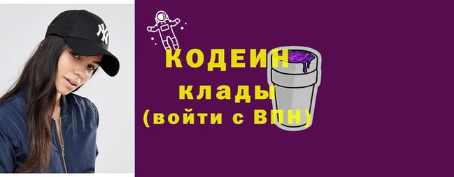 марихуана Беломорск