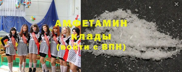 прущая мука Белокуриха