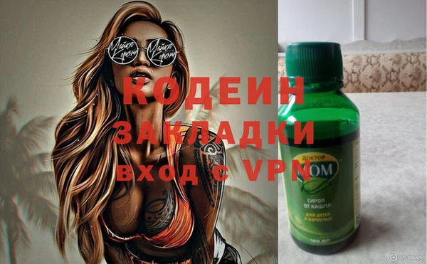 гашиш Белоозёрский
