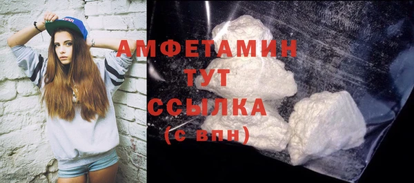 прущая мука Белокуриха