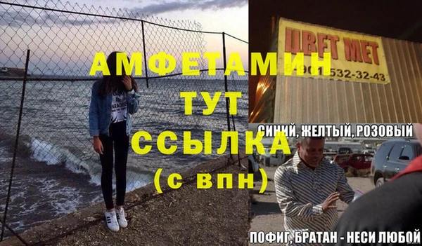 прущая мука Белокуриха