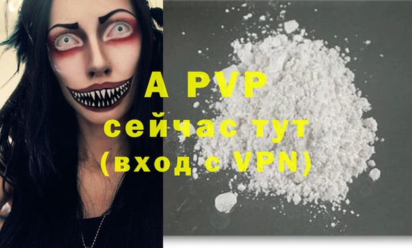 гашиш Белоозёрский