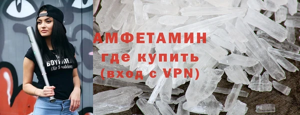 прущая мука Белокуриха