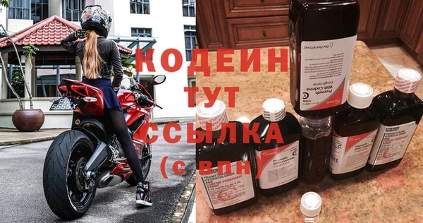 гашик Дрезна