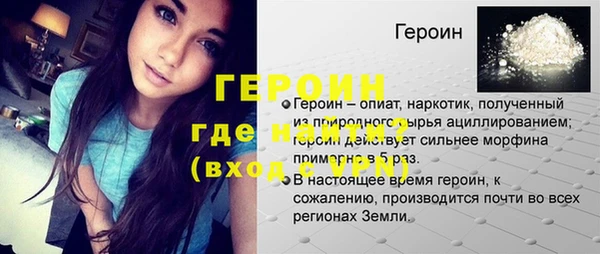 прущие крисы Сосновый Бор