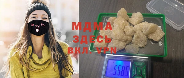 марихуана Беломорск