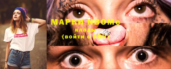 гашиш Белоозёрский