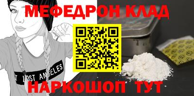 MDMA Ливны
