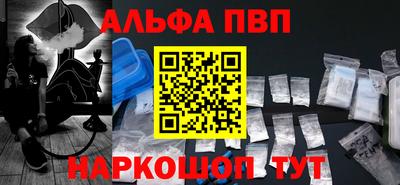 прущие грибы Лесосибирск