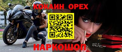 круглые Ликино-Дулёво