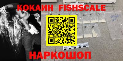 прущие грибы Лесосибирск