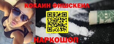 MDMA Ливны