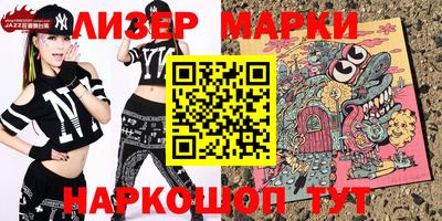 прущие грибы Лесосибирск