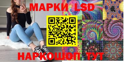 MDMA Ливны