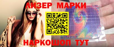 круглые Ликино-Дулёво