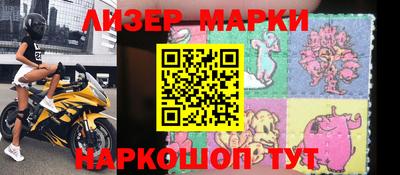 круглые Ликино-Дулёво