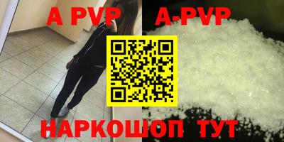 прущие грибы Лесосибирск