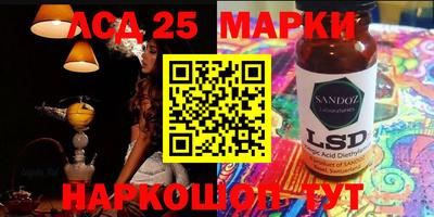 MDMA Ливны