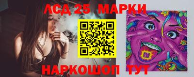 прущие грибы Лесосибирск