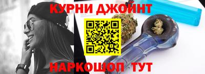 прущие грибы Лесосибирск