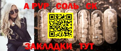 прущие грибы Лесосибирск