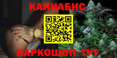 прущие грибы Лесосибирск