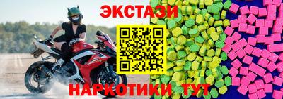 прущие грибы Лесосибирск