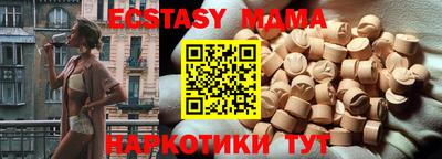 круглые Ликино-Дулёво