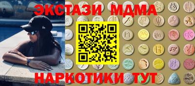 MDMA Ливны